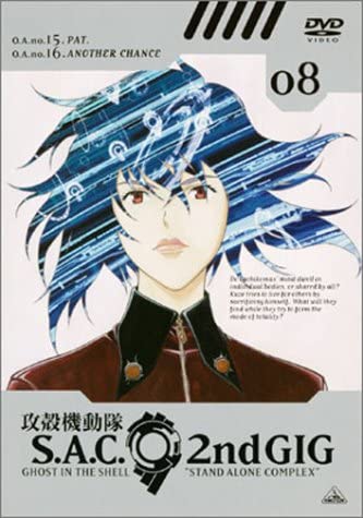 

DVD - Koukakukidoutai S.A.C. 2Nd GIG 08 Japan Anime/Game Used