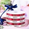 1cm 'Just For You' Printed Satin Ribbon - Silk Gift Packaging Ribbon for Baking & Florists