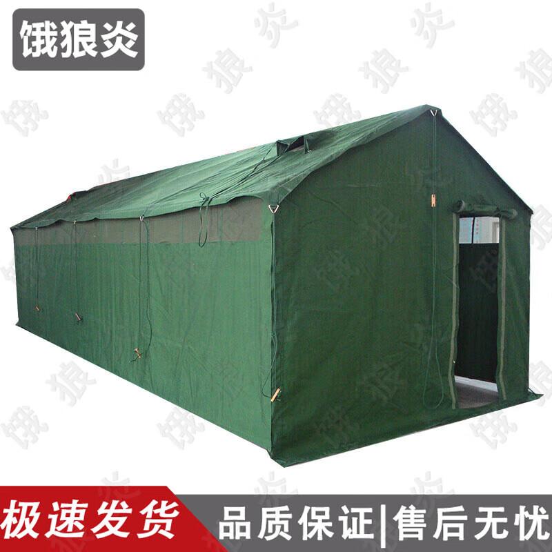 Portable Emergency Field Toilet Tent & Accessories