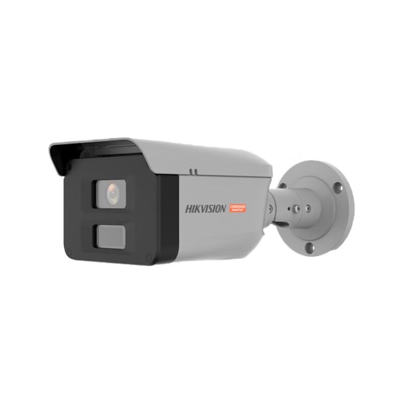 

Hikvision Polymer Anti-corrosion Series Camera DS-2XC6447F-LS CN plug (adapter included)