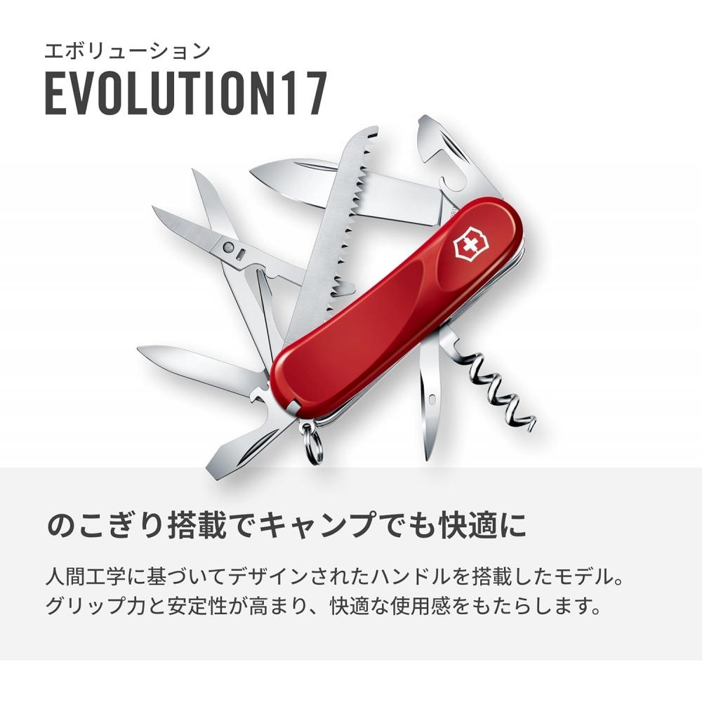 Victorinox Evolution Zwitsers Zakmes Multifunctioneel Mes Met Kurkentrekker Ergon