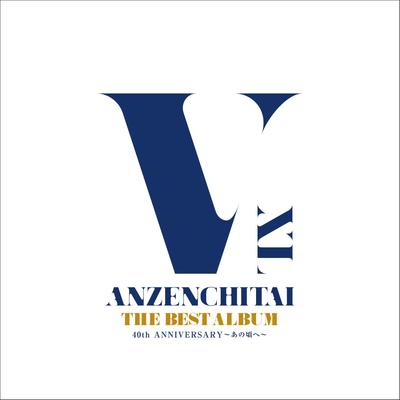 THE BEST ALBUM 40th ANNIVERSARY ~Ano Koro E~ (Regular Edition) (SHM-CD) (2-Disc Set) (No Bonus Items)