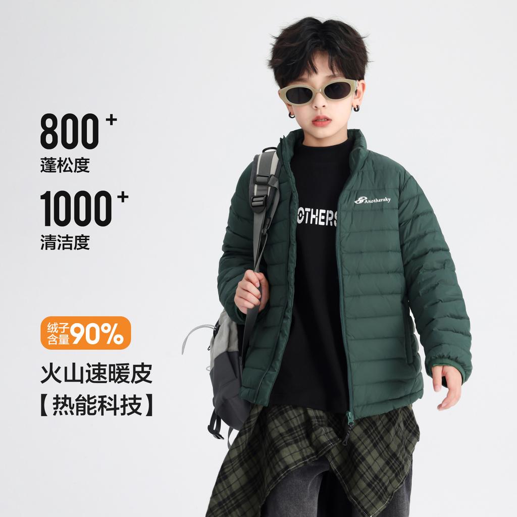 Boys' Autumn and Winter Light School Uniform Liner Down Jacket 2025 New Student Children's 90 White Duck Down Thermal Jacket