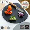 Round Cutting Board Dishwasher Safe Heat-resistant Elastomer Kamaboko Shape Aimedia (cutting Type D Antibacterial Black Gray Semicircle Circular