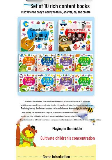 Children's Quiet Sticker Book: Whole Brain Logic & Concentration Game for Ages 0-6