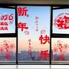 Cartoon New Year Blessings Window Sticker Creative Chinese New Year Door Stickers  Party Supplies