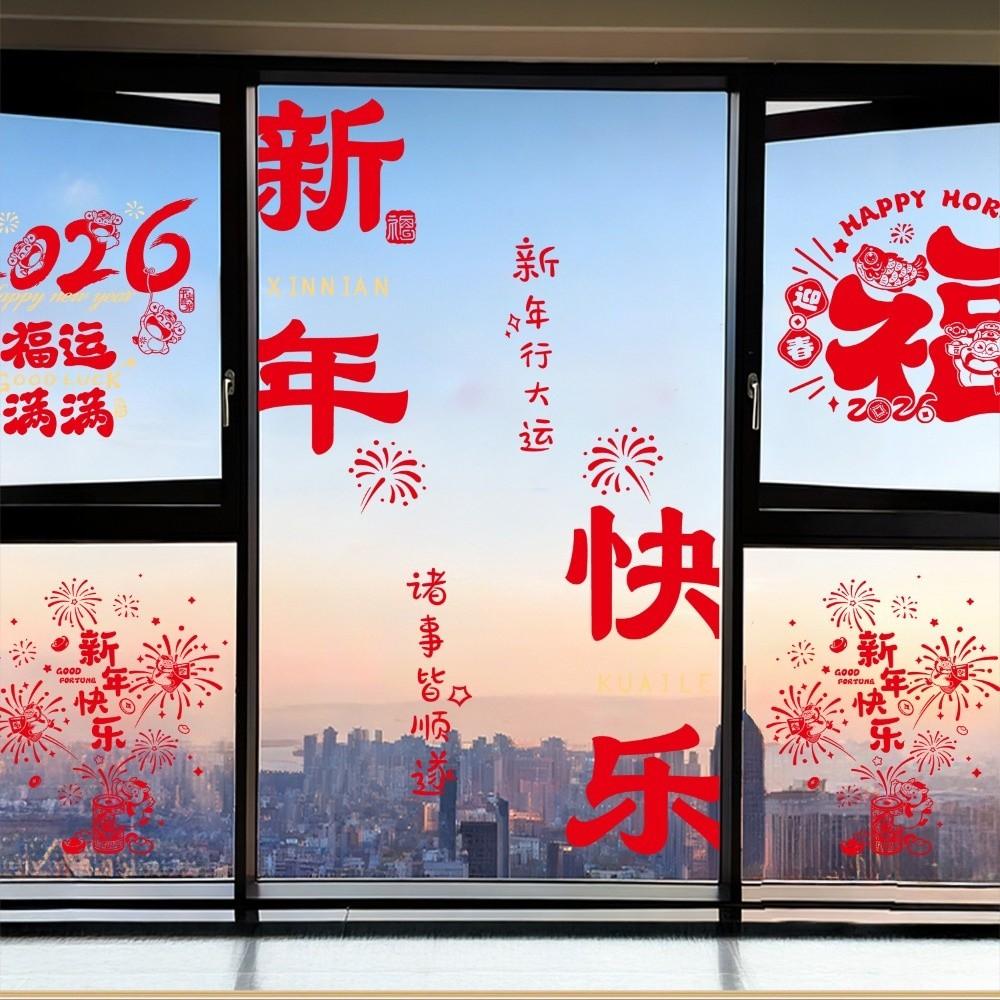 Cartoon New Year Blessings Window Sticker  Spring Festival Decorations