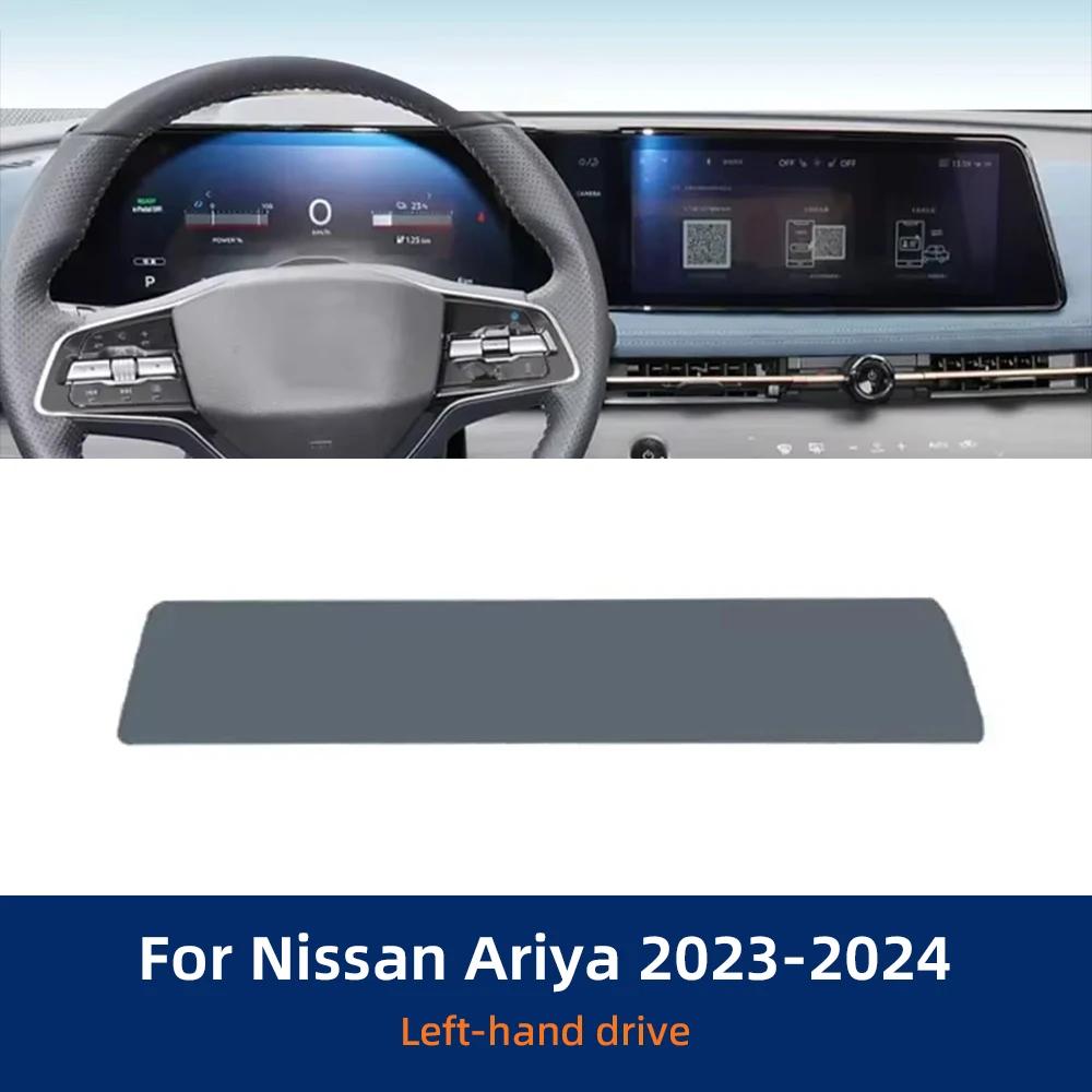 For Nissan Ariya 2023-2024 Pre Cutting Car Interior PPF Paint Protection Film Console Scratch Resistant Repair TPU Film Styling