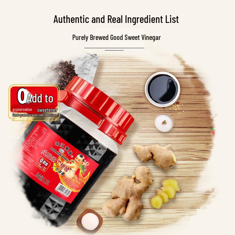 Zhujiang Bridge Pure Brewed Tianding Sweet Vinegar 2.25L