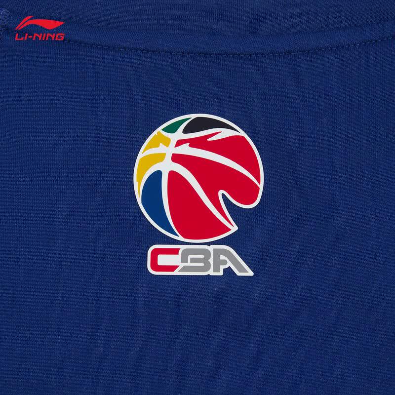 Li-Ning 25-26 CBA Shanghai Sharks Men's Basketball Jersey