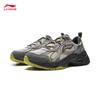 Li-Ning Star Ring Men's Classic Casual Retro Sport Shoes AGCV355
