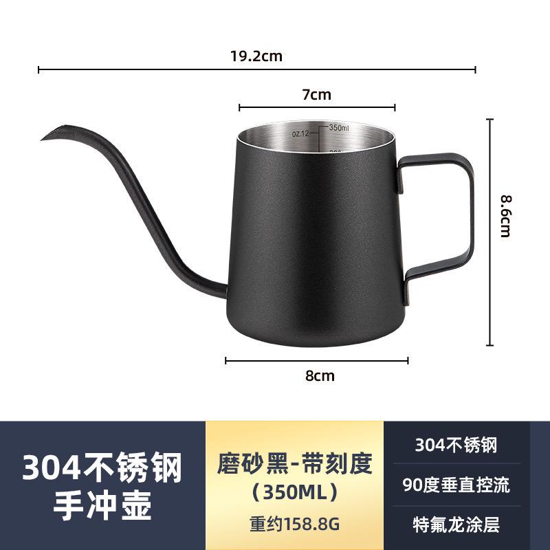 Coffee Pot Handmade Coffee Brewing Pot Goose Neck Long Spout Ear Hanging Pot Coffee Utensils Household Kitchen Teapot