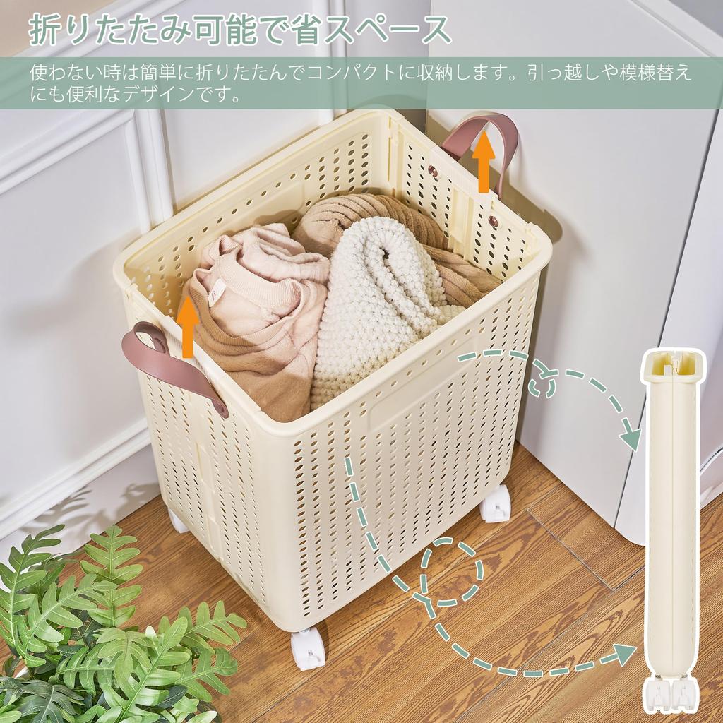 VECELO Foldable Laundry Basket with Casters and Handles, 37.7 x 31 x 50.5 cm