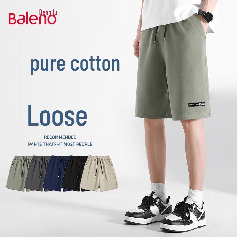 

Мужские шорты Baleno свободного кроя из хлопка с ретро-принтом для спорта M