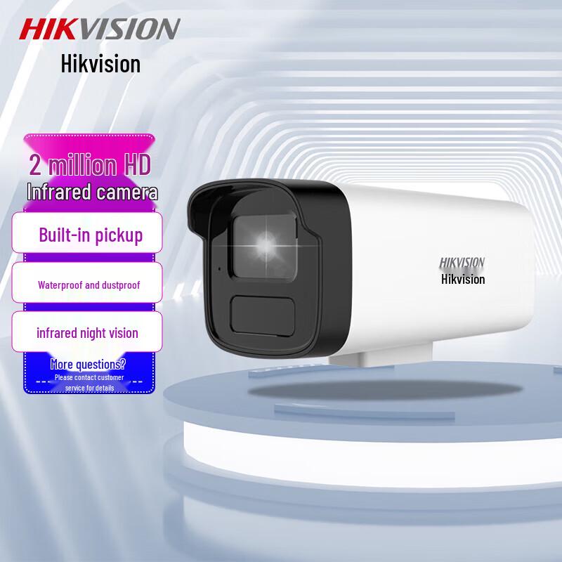 

Hikvision 2MP PoE Bullet Camera with IR Night Vision and Audio