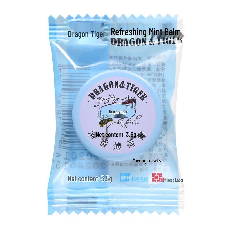 Longhu Refreshing Mint Balm