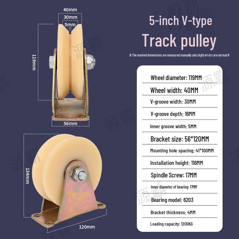 High-Quality V/U/T-Type Track Wheels & Low-Noise Plastic Grooved Rollers for Sliding Gates Steel Wire Rope Pulleys