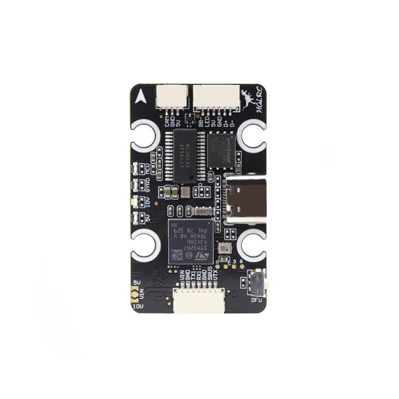 HGLRC FPV Drone Mini Components (CN Version)