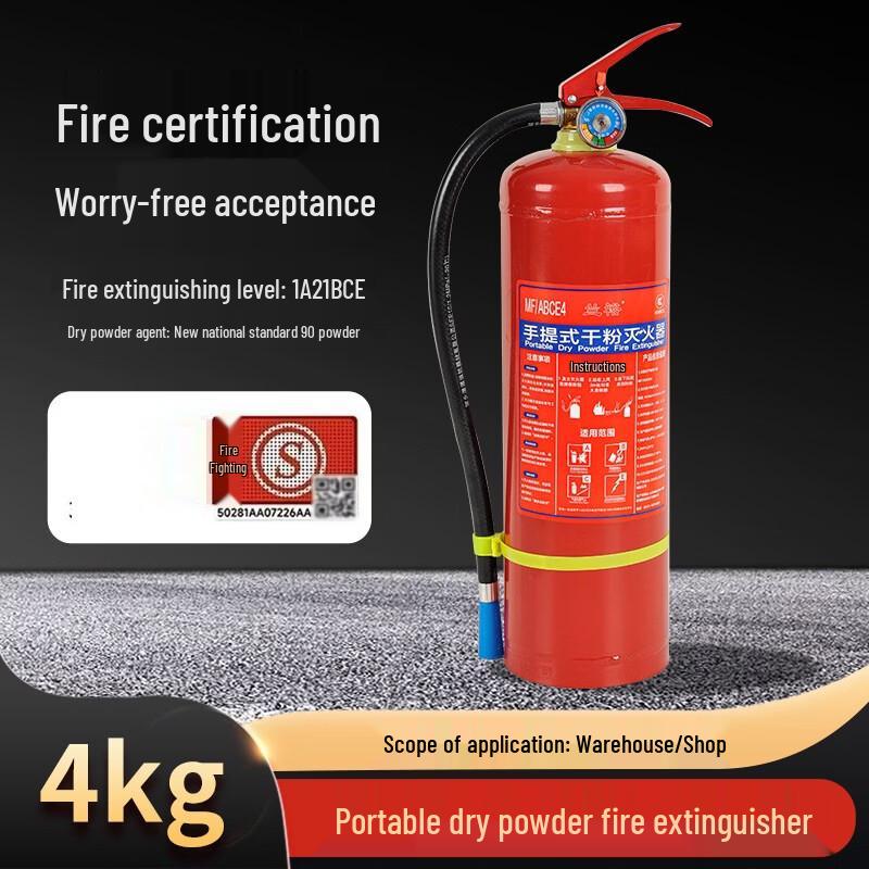 Lieve 4kg Portable Dry Powder Fire Extinguisher