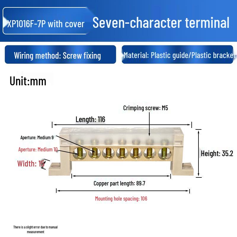 XP0812F Copper Terminal Block, Zero-Ground, Strong Light, Xinjiang Seven-Character Type