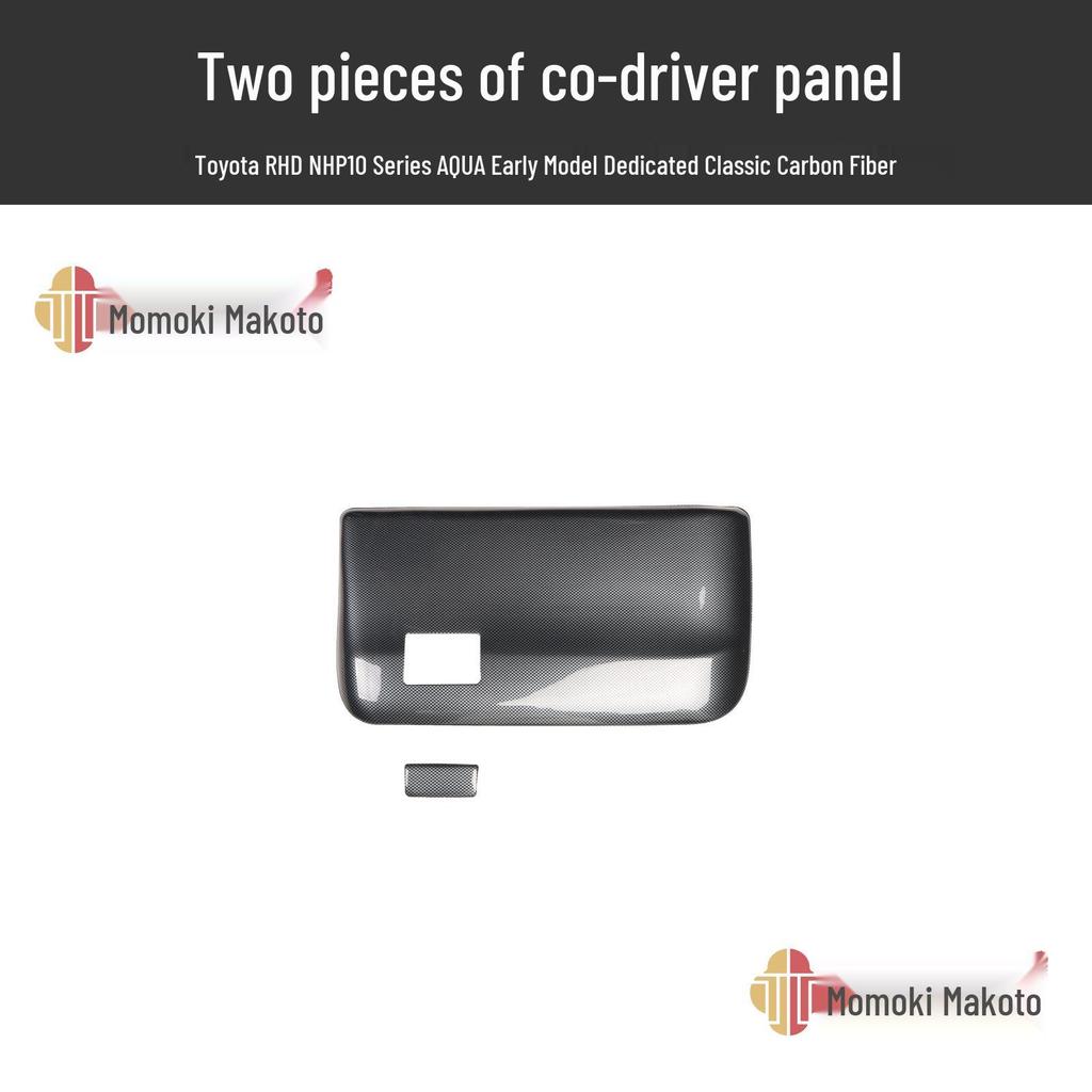 AQUA NHP10 Vor-Facelift Rechtslenker Kohlefaser Interieurleisten für Schalthebel & Lüftungsdüsen