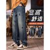 American retro washed jeans men's trendy brand autumn and winter new embroidered loose straight long pants