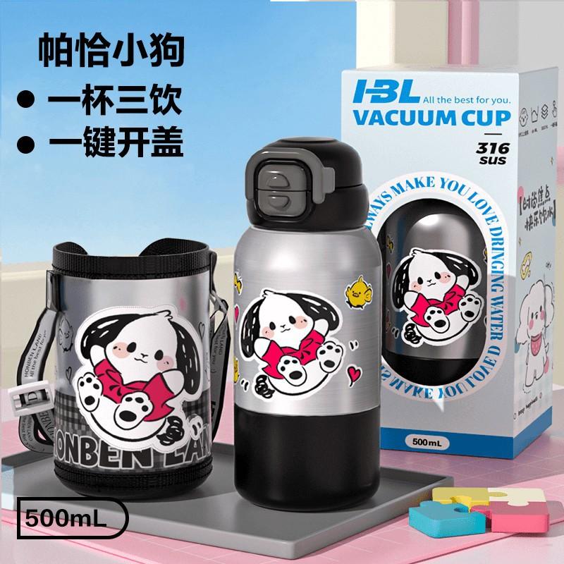 Large capacity portable double drink outdoor male and female students high value water cup