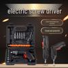 Automatic Electric Screwdriver Set with Lithium Battery - Mini Household Drill & Bit Collection