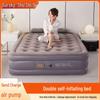 Thickened Fully Automatic Inflatable Camping Mattress - Double & Single Person Use