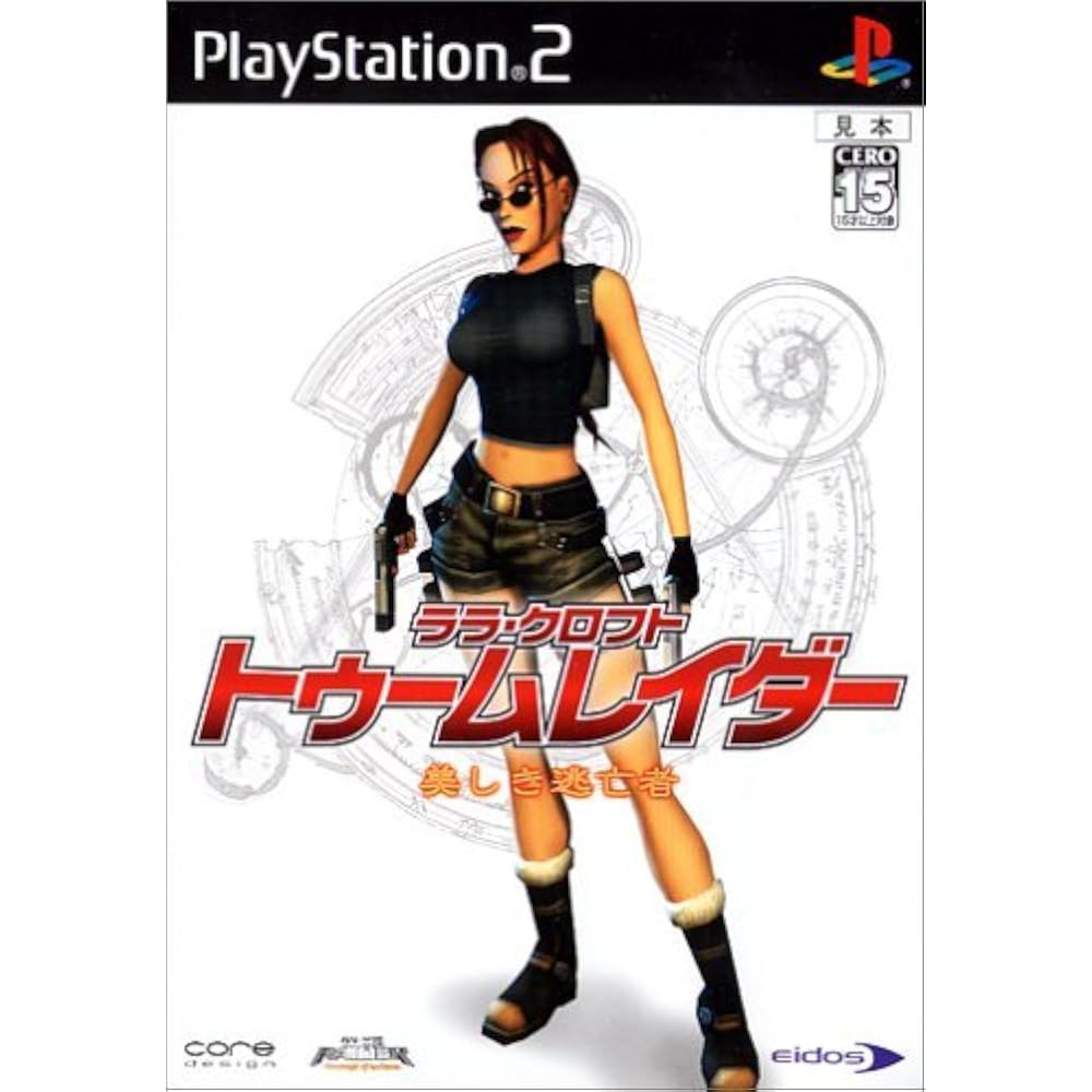 Tomb Raider