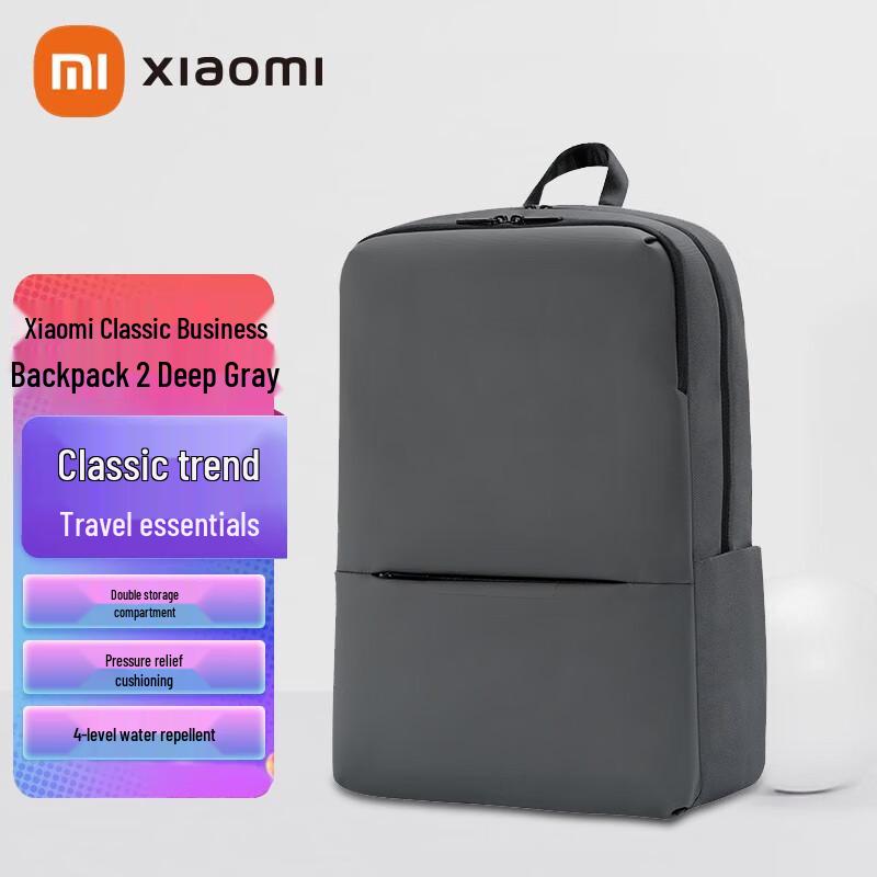 Классический деловой рюкзак Xiaomi 2