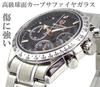 watch chronograph tachymeter Dan Clark Equipped with Japanese movement Sapphire crystal glass Natural black shell dial Water resistant to 10 ATM All