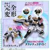 King Sentai King Oger DX Tarantula Knight