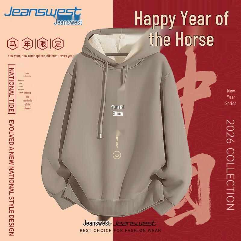 

Jeanswest Men s Heavyweight Fleece Lined Loose Fit Hoodie M