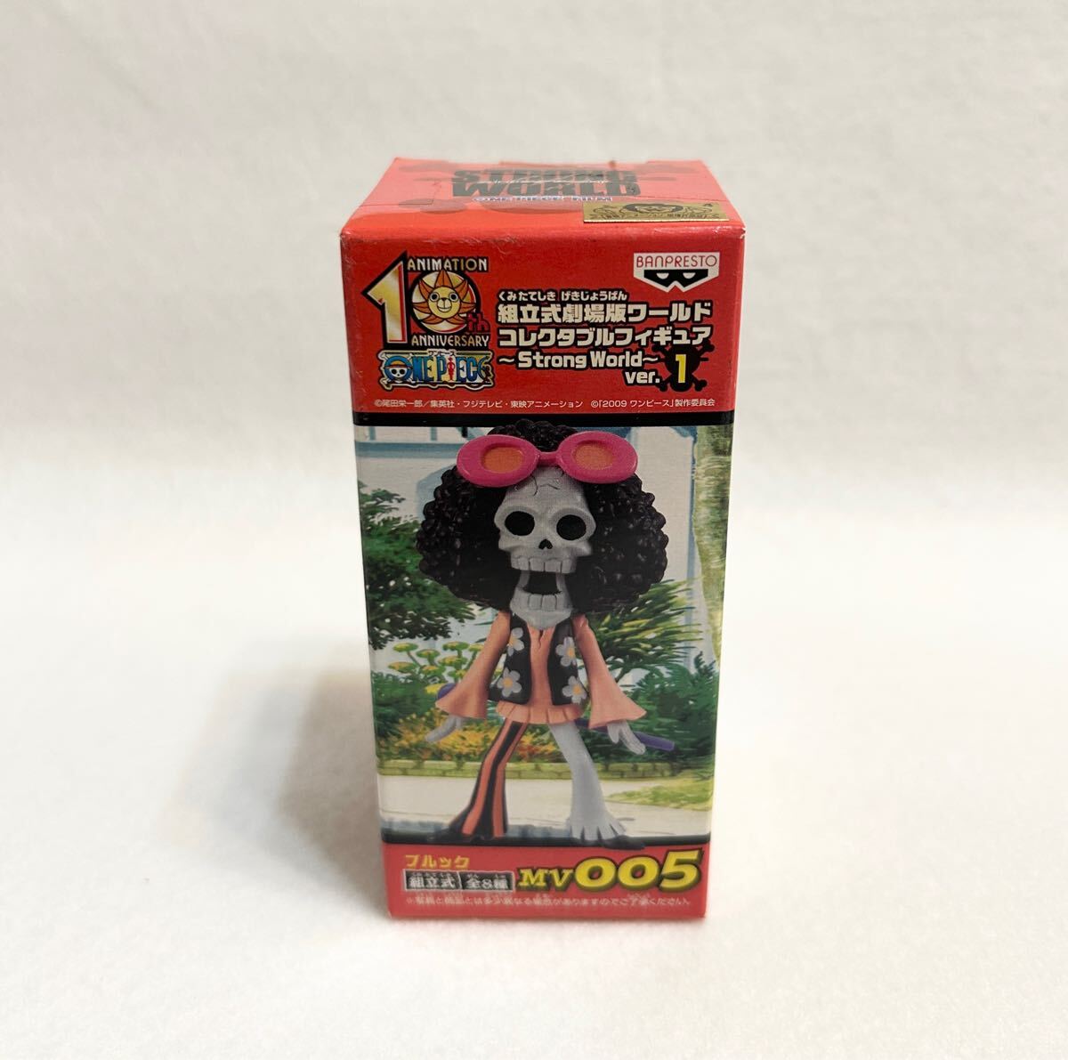 [USED]One Piece World Collectable Figure MV005 Brook 10th