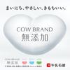 Cow Brand Additive-Free Body Soap with Pump 500ml