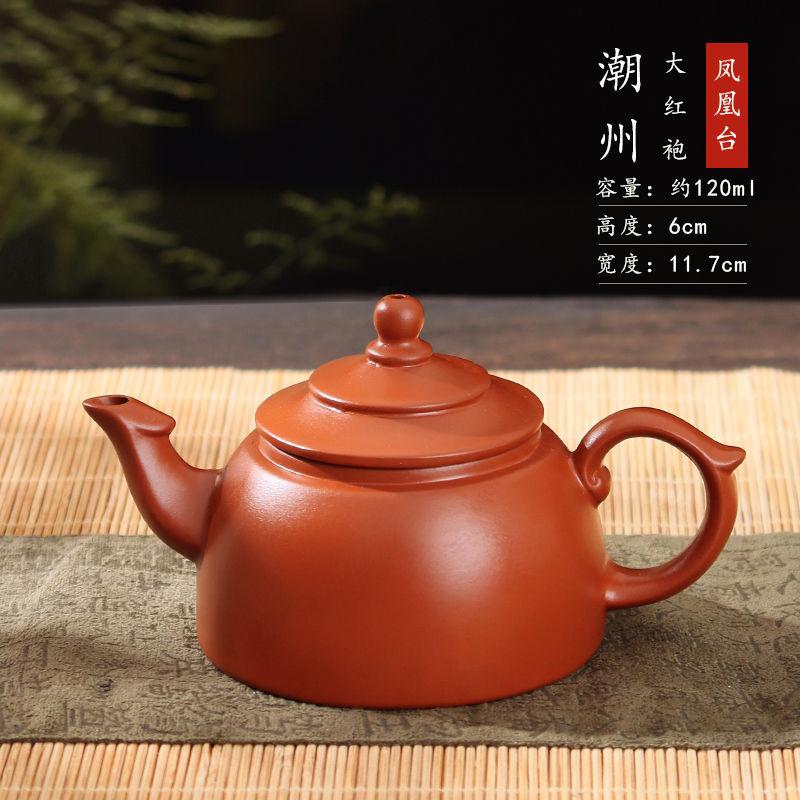 

Чайник из китайской исинской фиолетовой глины 150 мл Домашний Дахунпао Настраиваемая чайная посуда Ручной работы Чайник Сиши Чайник Чайная церемония