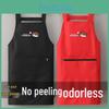 Oilproof Unisex Style Waterproof Korean Sleeveless Apron With Zipper Pocket