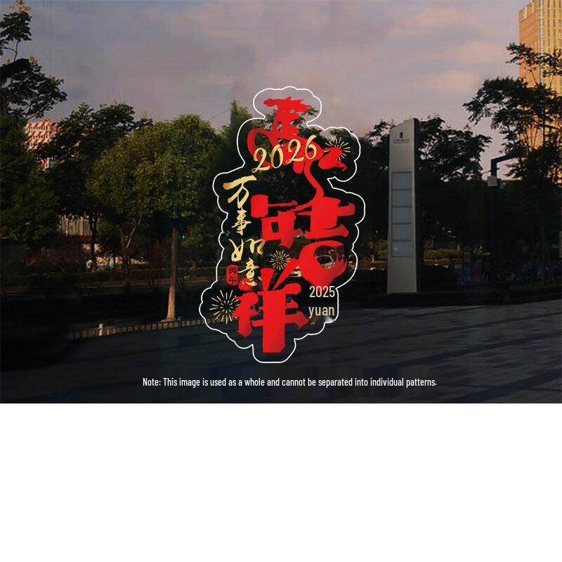 Decorative Static Cling Window Film