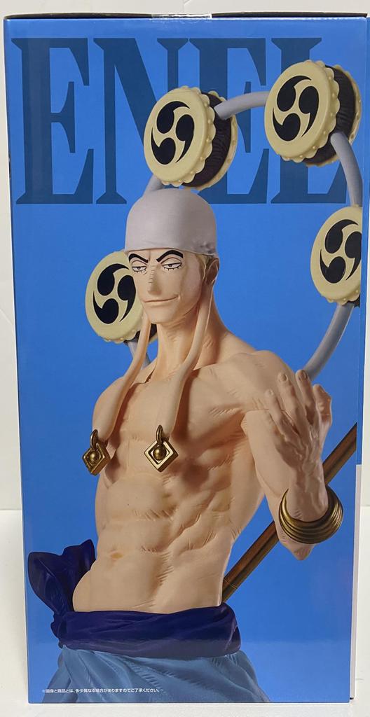Ichiban Kuji The Greatest Battle the Great C Prize Enel MASTERLISE ~To Route~ EXPIECE.