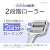 Kaizen Lab Men's Face Roller and Gua Sha Set, Facial Roller with Guide, 2-Step Facial Care Program [Single Item]