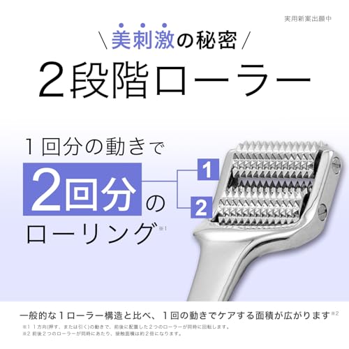 Kaizen Lab Men's Face Roller and Gua Sha Set, Facial Roller with Guide, 2-Step Facial Care Program [Single Item]