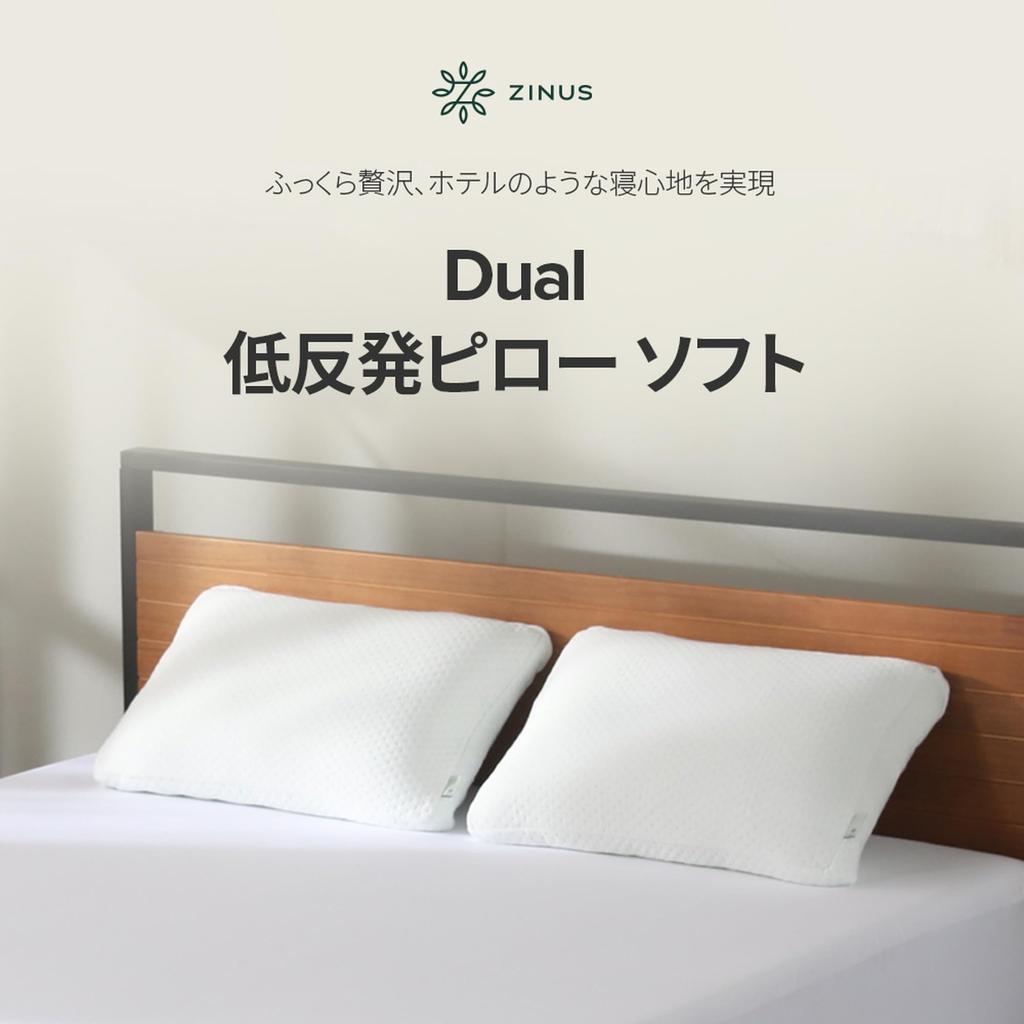 ZINUS Memory Foam Dual Pillow Memory Foam Pillow Dual Pillow White 40 X 60 X 15cm