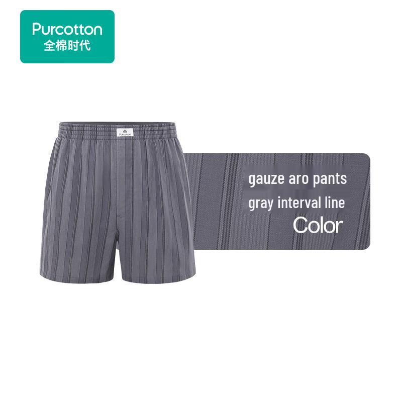 PurCotton Men's Lightweight Gauze Boxer Briefs