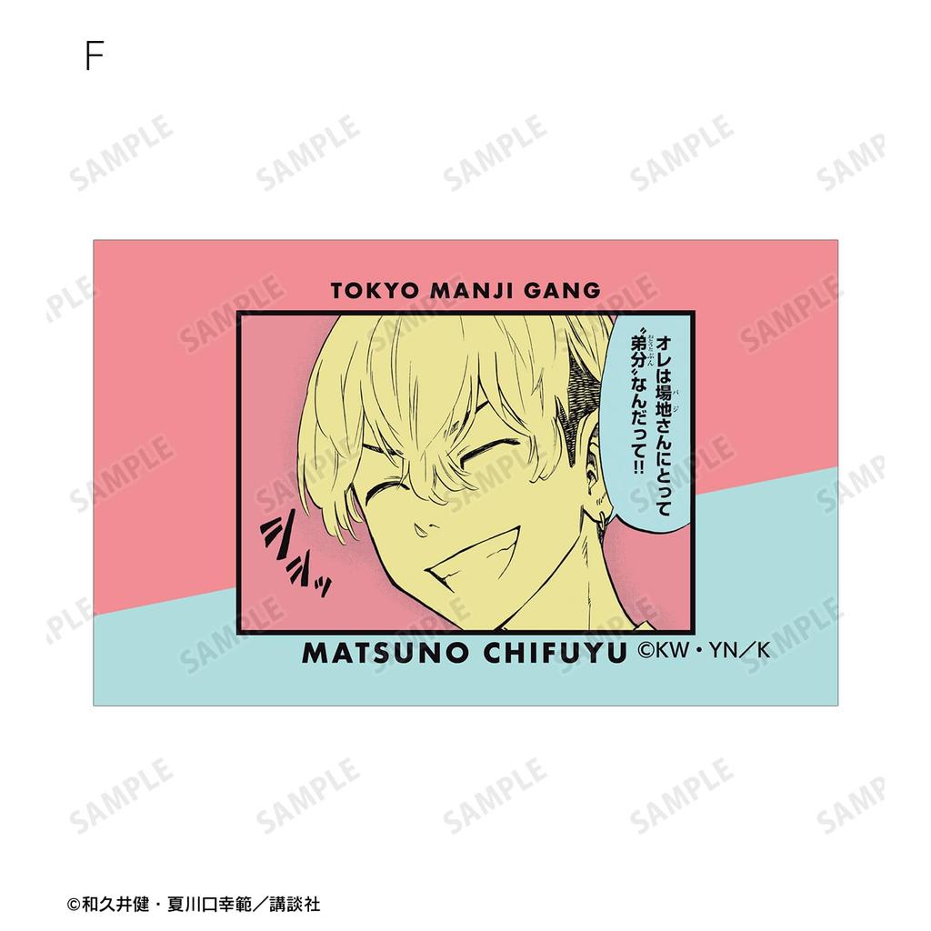 Tokyo Revengers from Keisuke Trading Manga Frame Illustration Cards Box of 20 ~Letter Baji~