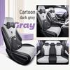 2025 Model Smart Driving Dolphin Perforated Leather Seat Cover - 420km Breathable Full Coverage Cushion