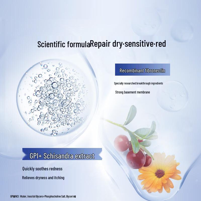 PROYA Source Power 2.0 Soothing & Hydrating Face Mask