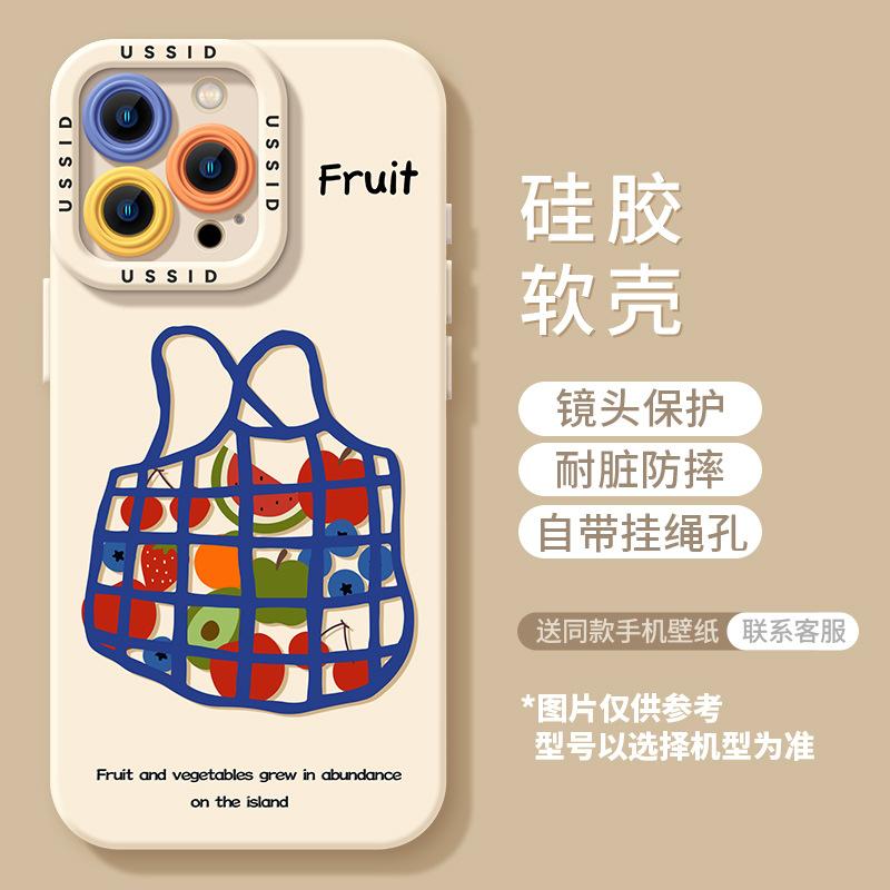 Apple 17 mobile phone case new iphone15promax yellow 14 summer 13pro liquid 16 silicone 12 all-inclusive