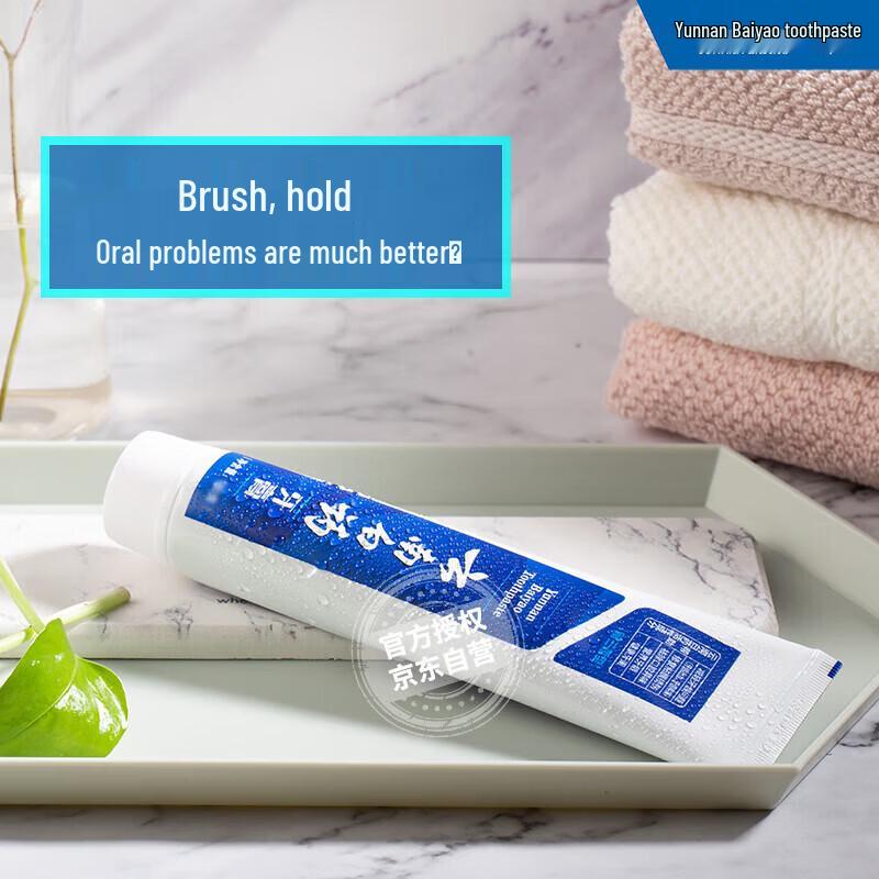 Yunnan Baiyao Toothpaste Multi-Flavor Pack