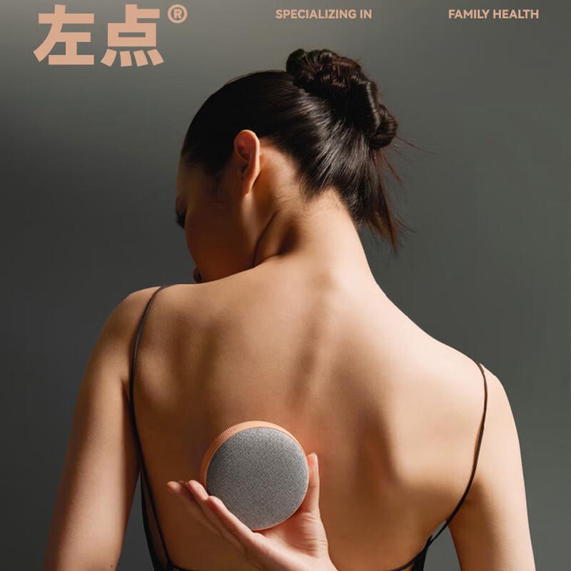 Zodian Smart Smokeless Portable Moxibustion Device 3rd Gen (Palace Museum Edition)